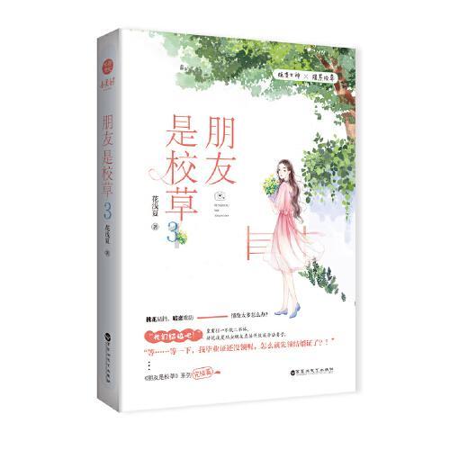 卫生间门口两侧下边返潮掉皮是怎么回事?,解答您的疑惑